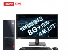 聯想(Lenovo)揚天M4000q英特爾酷睿i3 商用臺式機電腦整機21.5英寸