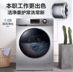 海爾（Haier）滾筒洗衣機全自動10KG公斤洗烘一體微蒸汽空氣洗變頻烘干